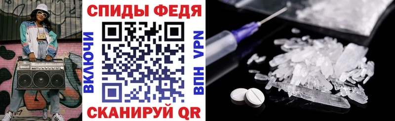 АМФ Розовый  площадка состав  Богородицк 