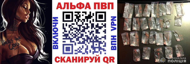 A PVP мука Богородицк