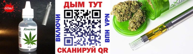 Печенье с ТГК марихуана  omg вход  Богородицк  где можно купить наркотик 