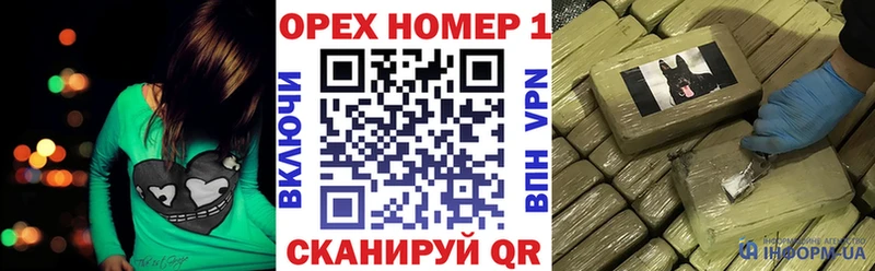 КОКАИН Эквадор  Богородицк 