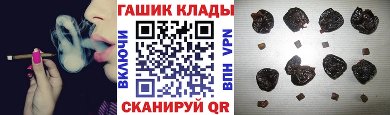 Гашиш индика сатива  как найти   Богородицк 
