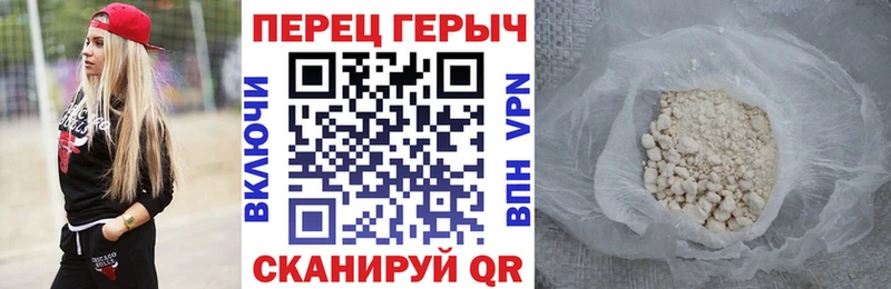 Героин VHQ наркота Богородицк