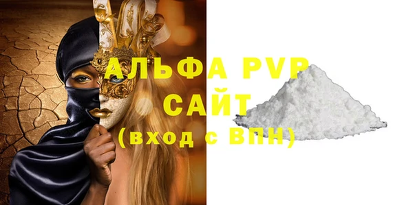 mdma Протвино