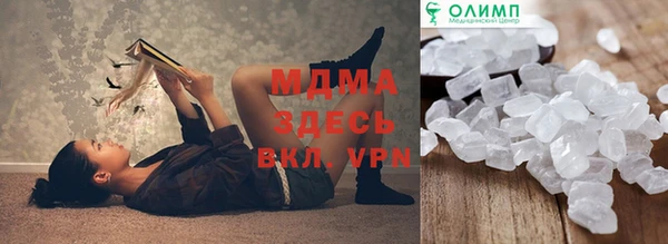 молекула духа Абдулино