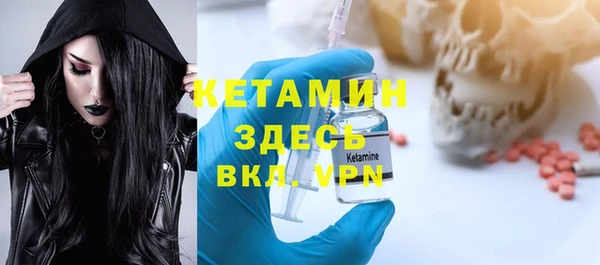 молекула духа Абдулино