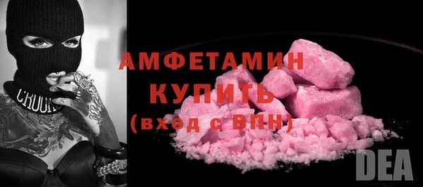 мяу мяу кристалл Абинск