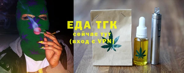 мяу мяу кристалл Абинск