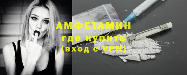 молекула духа Абдулино