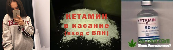мяу мяу кристалл Абинск