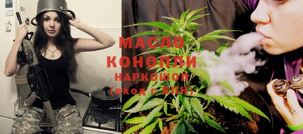 молекула духа Абдулино