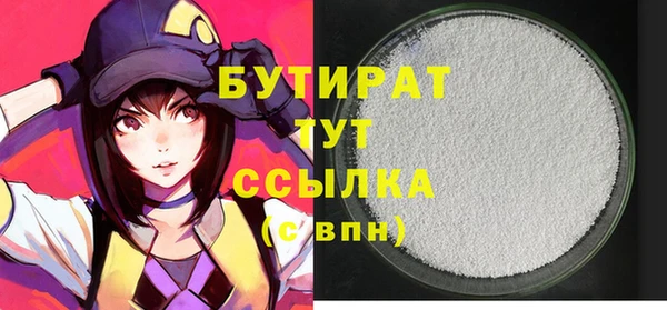 молекула духа Абдулино