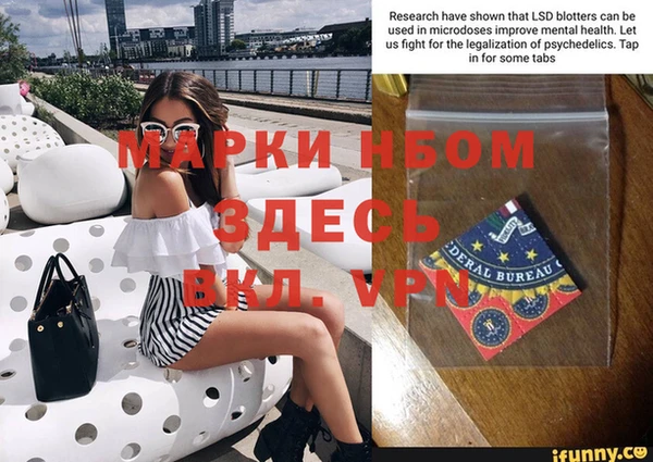 мяу мяу кристалл Абинск