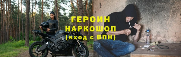 мефедрон мука Покровск
