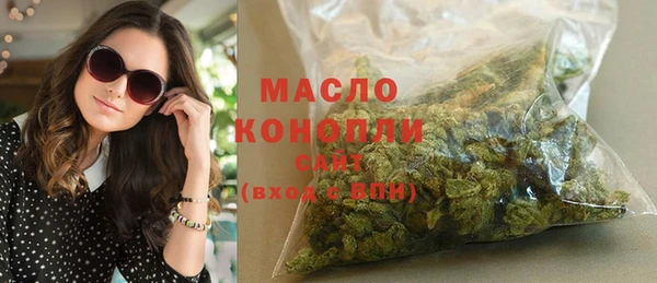 молекула духа Абдулино
