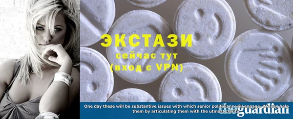 мефедрон VHQ Бежецк