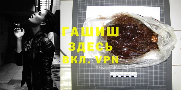 мяу мяу кристалл Абинск