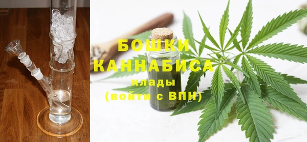 мяу мяу кристалл Абинск