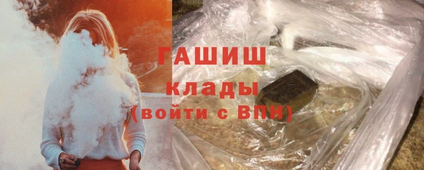 молекула духа Абдулино