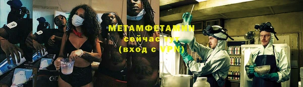 молекула духа Абдулино