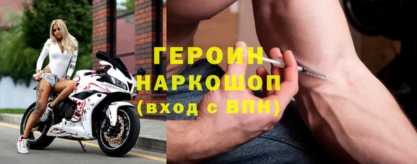 прущий лед Белая Холуница