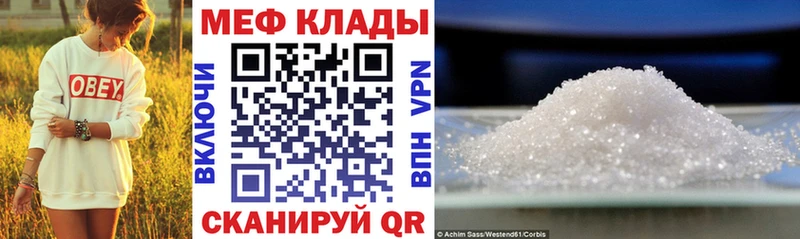 ссылка на мегу онион  Богородицк  МЕФ VHQ 