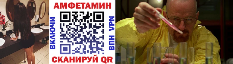 Метамфетамин Methamphetamine  Богородицк 