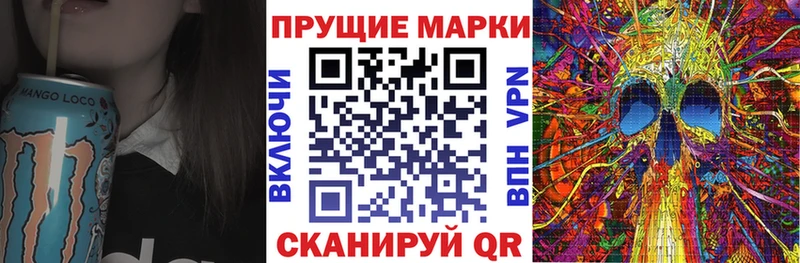 Марки N-bome 1500мкг  Богородицк 