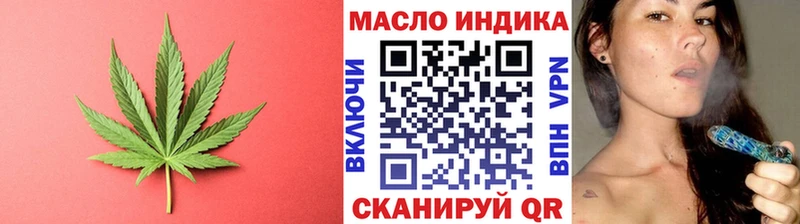 ТГК вейп с тгк  Богородицк 