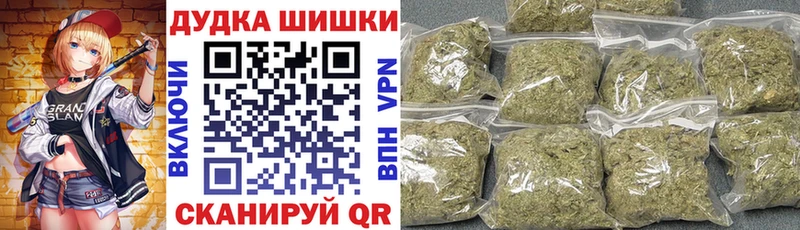 цены наркотик  KRAKEN как зайти  Бошки марихуана SATIVA & INDICA  Богородицк 